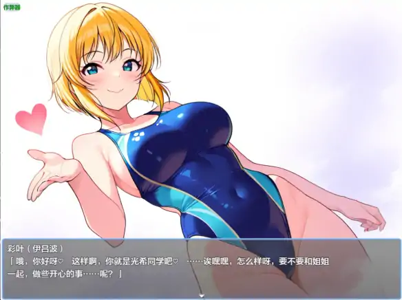 图片[2]-安卓+电脑【日系RPG/作弊/色诱】光希的淫荡梦境冒险记1.2 骑-大壮社区