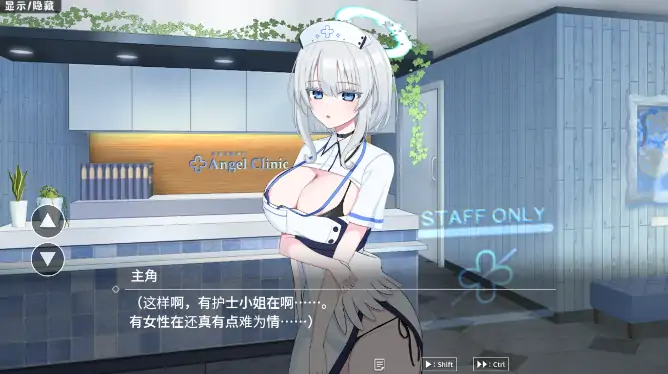 图片[2]-安卓+电脑【爆款SLG/动态】天使的早泄治疗诊所 自带全回想+骑-大壮社区