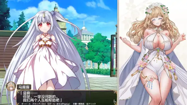 图片[2]-安卓+电脑【日系RPG/作弊/巨乳】花之女神乌露露与色欲陷阱迷宫1.0 骑-大壮社区