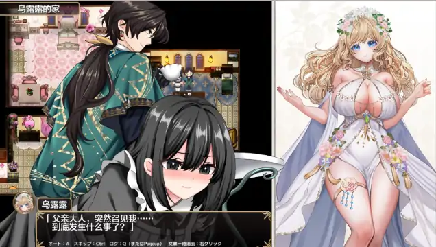图片[4]-安卓+电脑【日系RPG/作弊/巨乳】花之女神乌露露与色欲陷阱迷宫1.0 骑-大壮社区