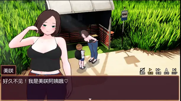 图片[3]-安卓+电脑【神作SLG/后宫/开大车/动态】乡下生活：大姐姐和我的色色暑假 骑-大壮社区