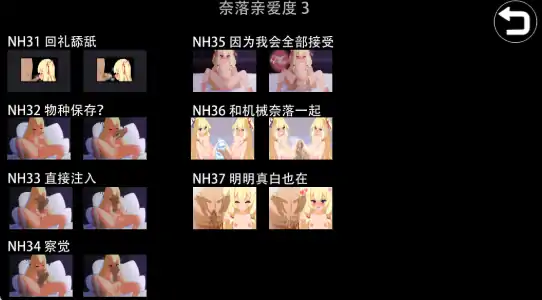 图片[5]-安卓+电脑 【神作SLG/同居/新作】小小神明的创造方法v1.12 自带全回想+骑-大壮社区