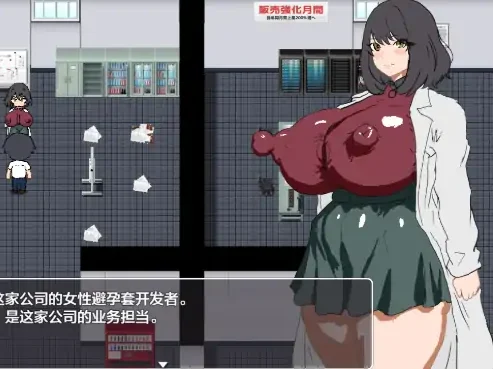 安卓+电脑【日系RPG/作弊/2D】黑人避孕套制作结桑1.0 骑-大壮社区