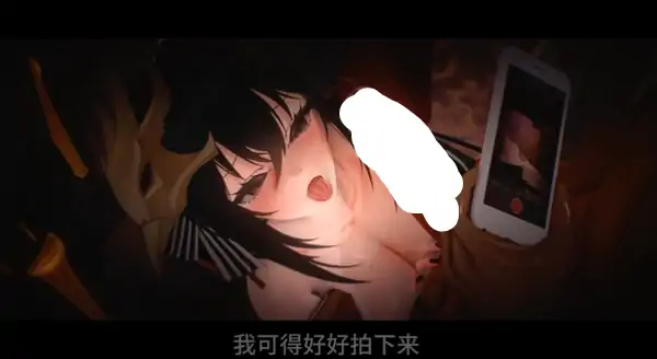 图片[2]-安卓+电脑+IOS【视频】碧蓝航线 母狗肉便器大凤#3 有CV 中配 步-大壮社区