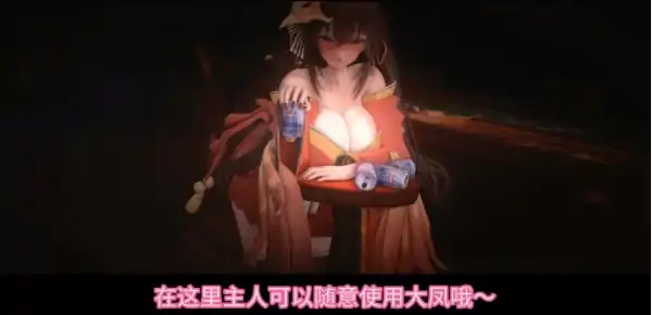 安卓+电脑+IOS【视频】碧蓝航线 母狗肉便器大凤#3 有CV 中配 步-大壮社区