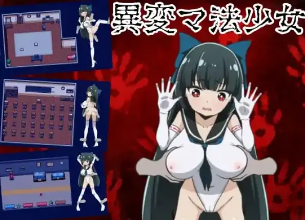 安卓+电脑【日系RPG/作弊/2D】异变魔法少女1.01 骑-大壮社区