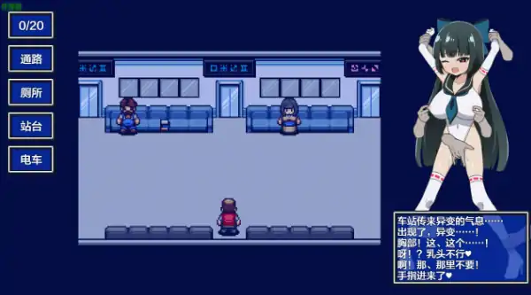 图片[3]-安卓+电脑【日系RPG/作弊/2D】异变魔法少女1.01 骑-大壮社区