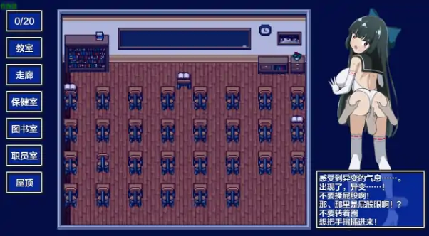 图片[4]-安卓+电脑【日系RPG/作弊/2D】异变魔法少女1.01 骑-大壮社区