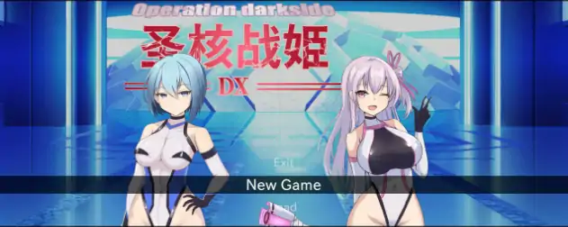 PC电脑版【日系SLG/巨乳/策略】圣核战姫 DX 官中-大壮社区