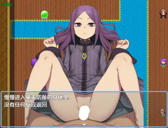 图片[4]-安卓+电脑【日系RPG/作弊/奇幻】NPC奸之无反应的她们绿之国篇1.0 骑-大壮社区