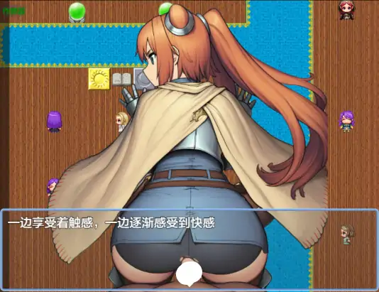 图片[5]-安卓+电脑【日系RPG/作弊/奇幻】NPC奸之无反应的她们绿之国篇1.0 骑-大壮社区