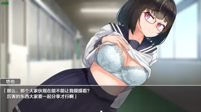 图片[2]-安卓+电脑【日系RPG/作弊/巨乳】催眠文学少女1.01 骑-大壮社区