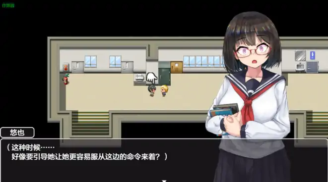 图片[6]-安卓+电脑【日系RPG/作弊/巨乳】催眠文学少女1.01 骑-大壮社区