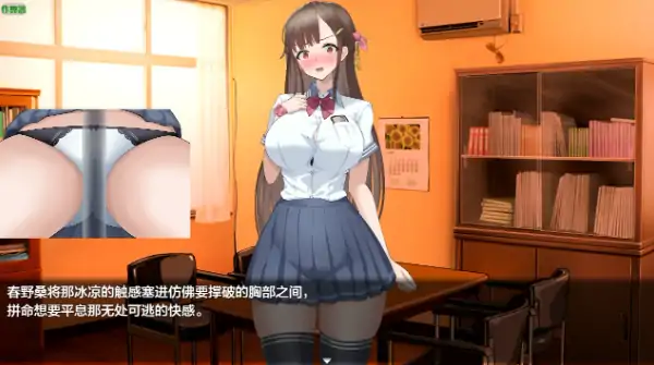 图片[2]-安卓+电脑【日系RPG/作弊/学校】禁断寝取记录之剥去圣女假面的淫书调教1.0 骑-大壮社区