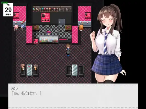 图片[3]-安卓+电脑【日系RPG/作弊/制服】NTR青梅竹马之她的背叛秘密1.0 骑-大壮社区