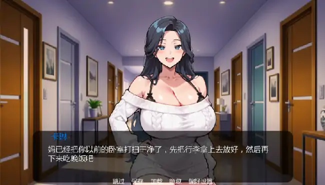 图片[2]-安卓+电脑【日系SLG/后宫】纯洁天堂 v0.1步-大壮社区