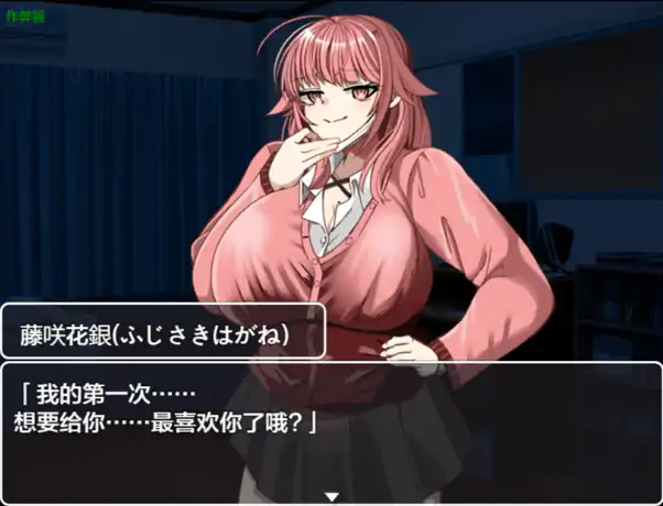 图片[2]-安卓+电脑【日系RPG/作弊/巨乳】牛头人笔记本1.0 骑-大壮社区