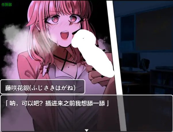 图片[3]-安卓+电脑【日系RPG/作弊/巨乳】牛头人笔记本1.0 骑-大壮社区