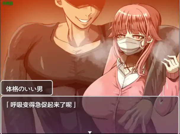安卓+电脑【日系RPG/作弊/巨乳】牛头人笔记本1.0 骑-大壮社区