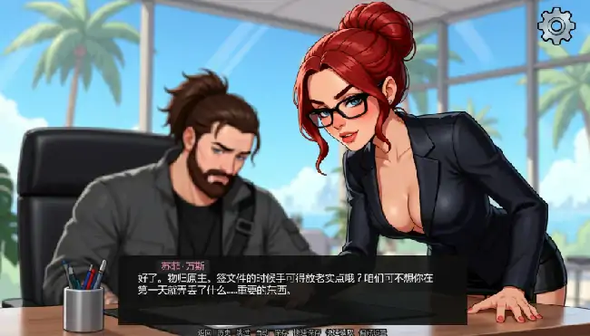 图片[2]-安卓+电脑【欧美SLG/动态/沙盒】羁绊之滨 v0.2步-大壮社区
