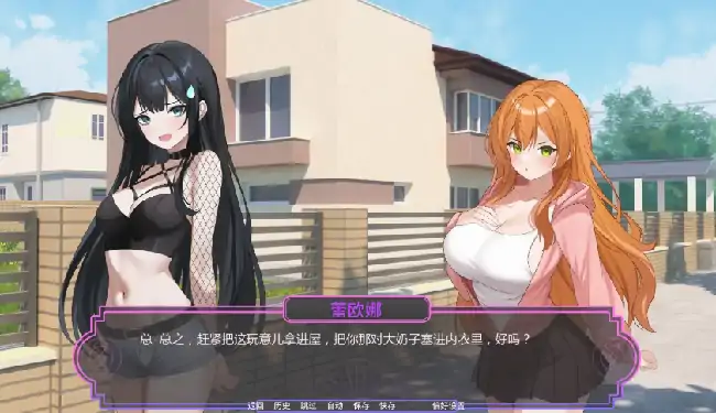 安卓+电脑【日系SLG/奇幻】魔法助理 v1.11步-大壮社区