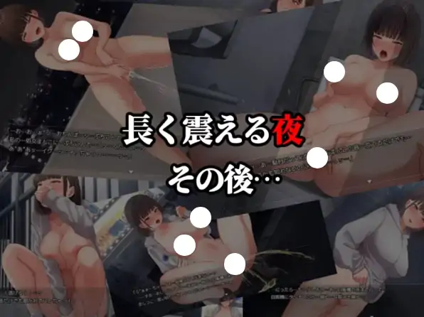 图片[7]-PC电脑版【精品RPG/动态/露出/CV】夜步2汉化版+特典 骑-大壮社区