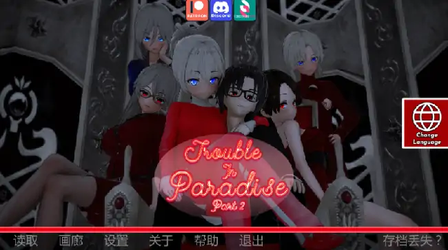 图片[1]-PC电脑【日系SLG/动态/后宫】 天堂的麻烦 v1.18步-大壮社区