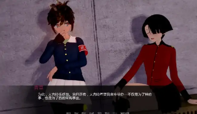 图片[2]-安卓+电脑【日系SLG/动态/扶她】少女与战车:Panzussy篇剧场版 v0.12步-大壮社区