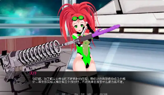 安卓+电脑【日系SLG/动态/探索】擂台女霸主 v0.6.1步-大壮社区