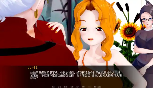 图片[8]-安卓+电脑【日系SLG/动态/探索】擂台女霸主 v0.6.1步-大壮社区