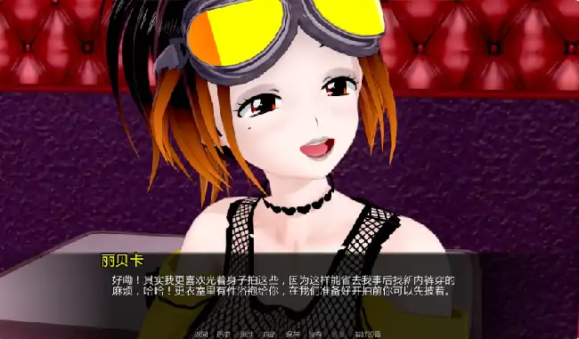 图片[5]-安卓+电脑【日系SLG/动态/探索】擂台女霸主 v0.6.1步-大壮社区