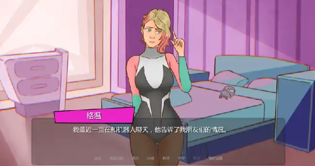 图片[6]-安卓+电脑【欧美SLG/动态/沙盒】流亡的异界生物 v0.13步-大壮社区