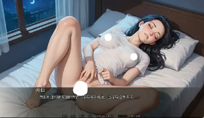 图片[5]-安卓+电脑【日系SLG/动态/NTR】隐藏文件Ch.10 v10.2步-大壮社区