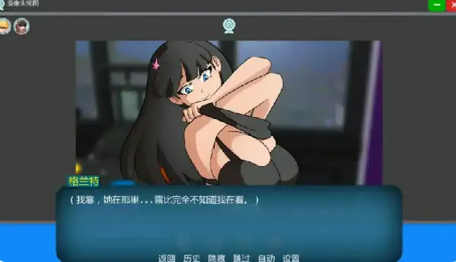 图片[3]-安卓+电脑【欧美SLG/动态/偷窥】家族之谜 v0.8步-大壮社区
