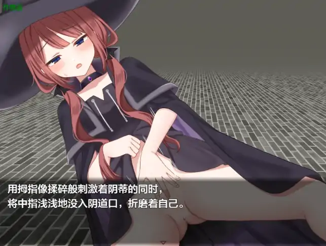图片[2]-安卓+电脑【日系RPG/作弊/异族】魅魔指令之被疯狂榨精的冒险者1.0 骑-大壮社区