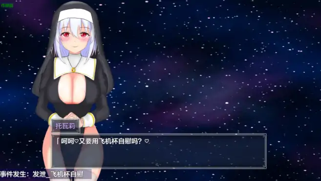 图片[3]-安卓+电脑【日系RPG/作弊/萝莉/褐皮】征服傲娇魅魔1.0 骑-大壮社区