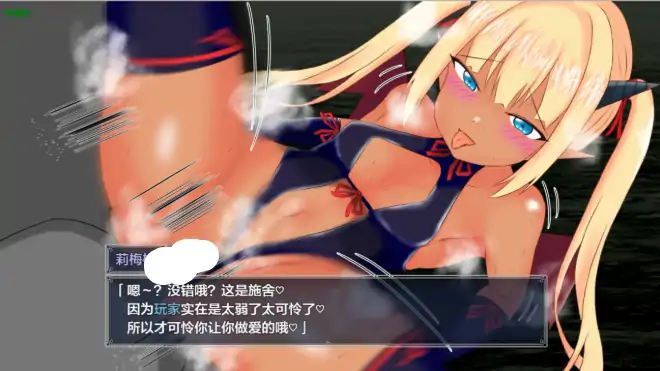 图片[5]-安卓+电脑【日系RPG/作弊/萝莉/褐皮】征服傲娇魅魔1.0 骑-大壮社区