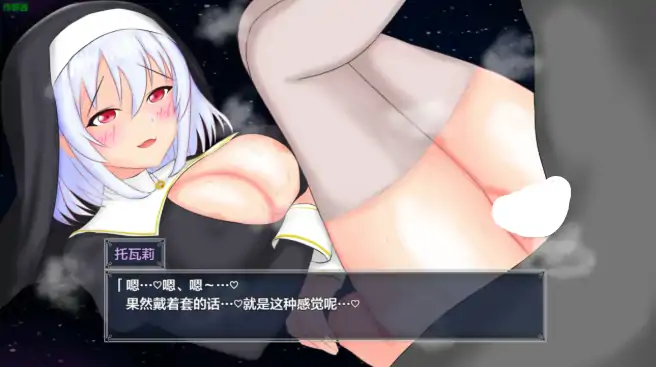图片[6]-安卓+电脑【日系RPG/作弊/萝莉/褐皮】征服傲娇魅魔1.0 骑-大壮社区