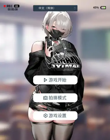 PC电脑【日系SLG/互动/巨乳】眼神冰冷的黑濑小姐,只对我言听计从-大壮社区