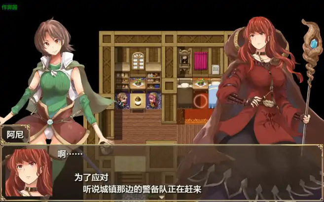 图片[3]-安卓+电脑【日系RPG/作弊/异种X】冒失勇者与幸运伙伴1.06 骑-大壮社区