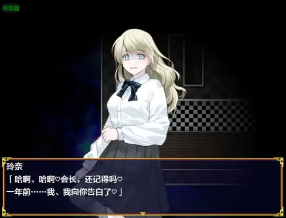 图片[5]-安卓+电脑【日系RPG/作弊/堕落/背德】事变1.0 骑-大壮社区