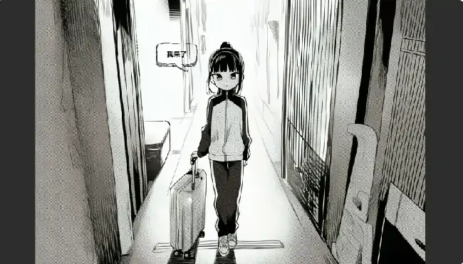 图片[2]-安卓+电脑【日系SLG/动态/黑白】小登同居生活 v0.2步-大壮社区