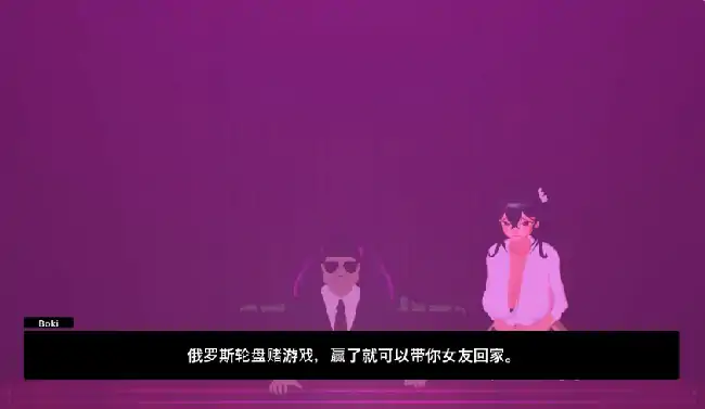 图片[3]-PC电脑【日系SLG/动态/NTR】NTR 轮盘赌-大壮社区