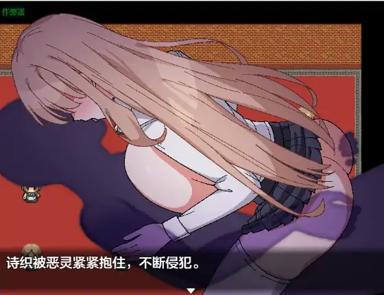 图片[6]-安卓+电脑【日系RPG/作弊/恐怖】被侵犯女仆的除灵方法4 1.0 骑-大壮社区
