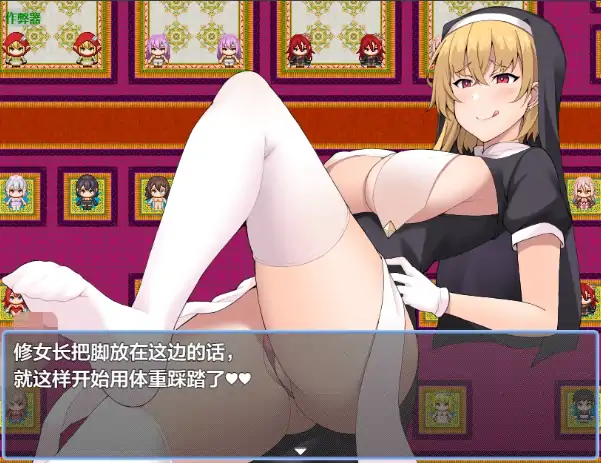 安卓+电脑【日系SLG/作弊/战斗H】淫魔之书之寻找女仆1.1 骑-大壮社区