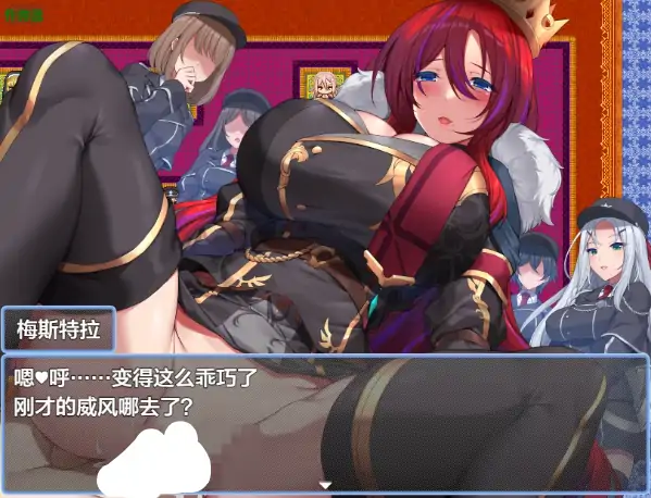 图片[4]-安卓+电脑【日系SLG/作弊/战斗H】淫魔之书之寻找女仆1.1 骑-大壮社区