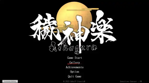 PC电脑版【日系ACT/巨乳】秽神乐1.07B 官中-大壮社区