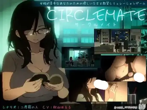 PC电脑版【爆款SLG/像素/动态/CV】社团伙伴 CIRCLEMATE v1.00 AI汉化+自带回想 骑-大壮社区