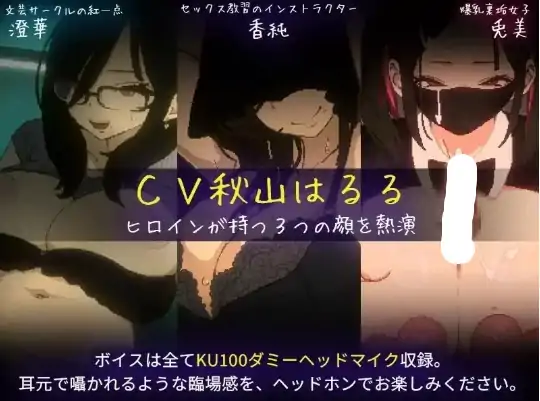 图片[6]-PC电脑版【爆款SLG/像素/动态/CV】社团伙伴 CIRCLEMATE v1.00 AI汉化+自带回想 骑-大壮社区