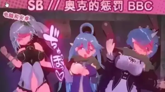 安卓+电脑【SLG/动态/凌虐】奴隶酒吧 奥克西族人BC.v2.0 步-大壮社区